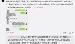 吃瓜爆料大事件真相 吃瓜网,大事件真相背后的吃瓜风云